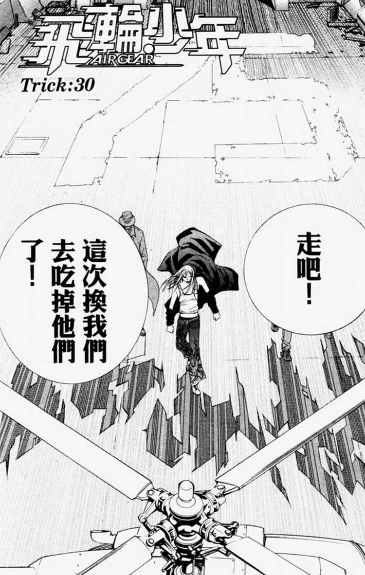 第4卷133