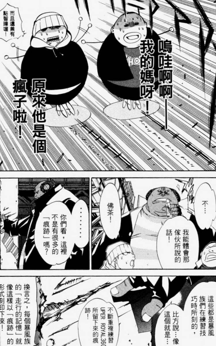 第4卷137