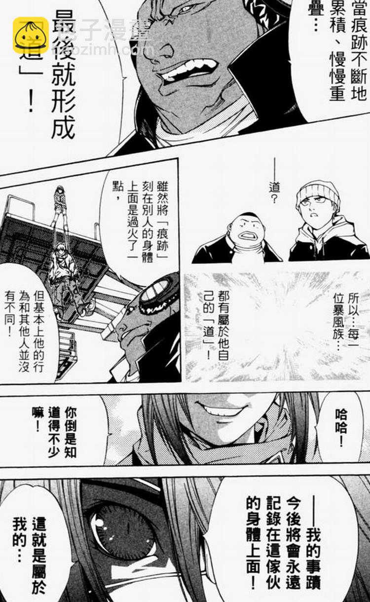 第4卷138