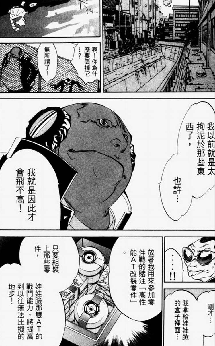 第4卷14