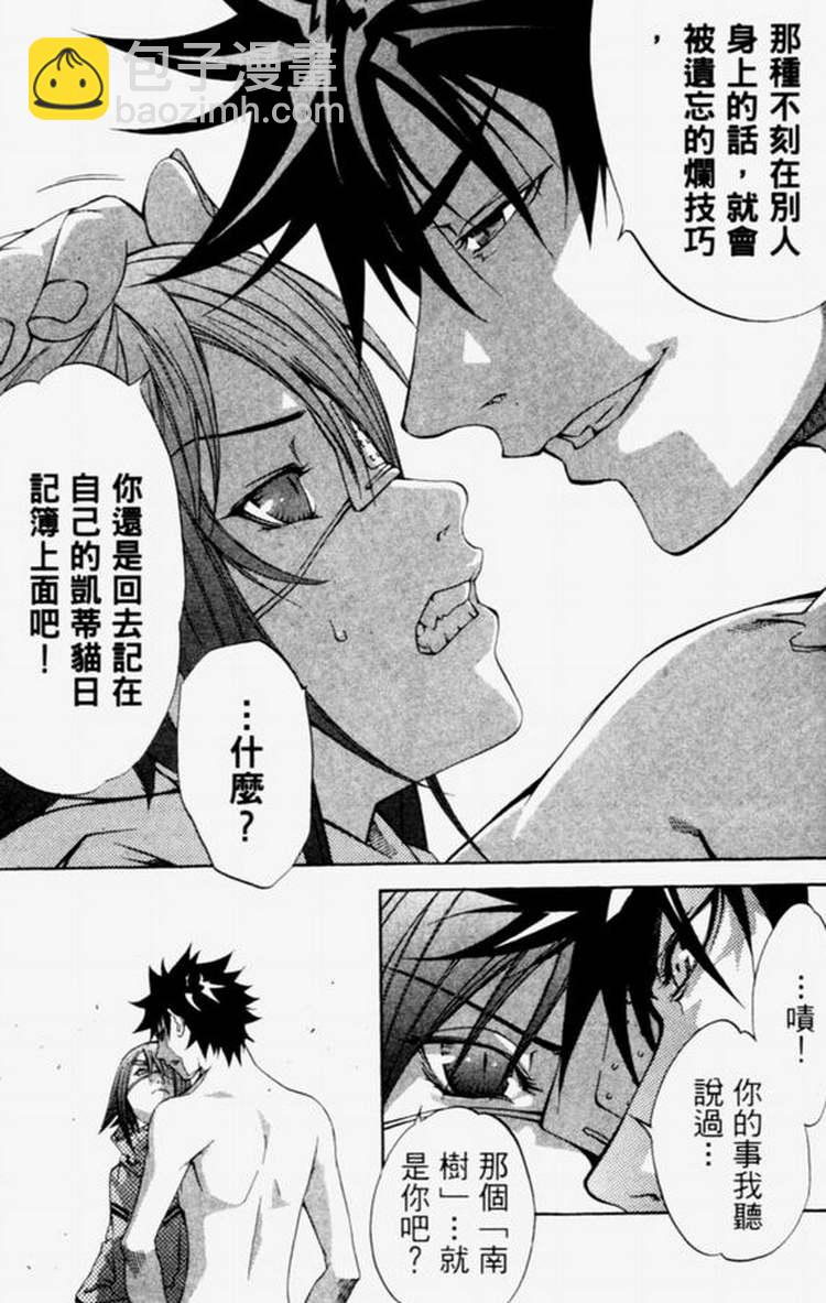 第4卷142