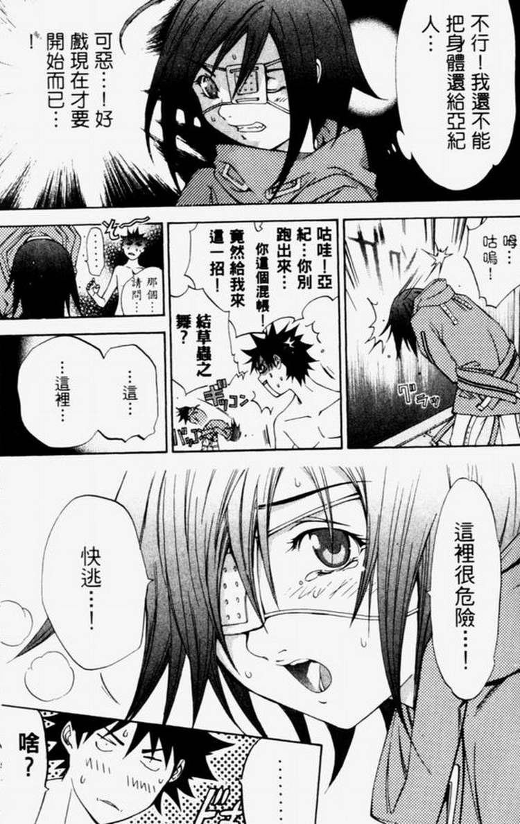 第4卷144