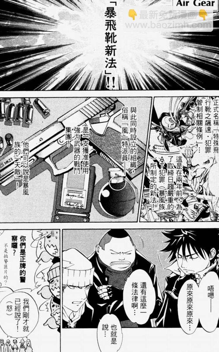 第4卷149
