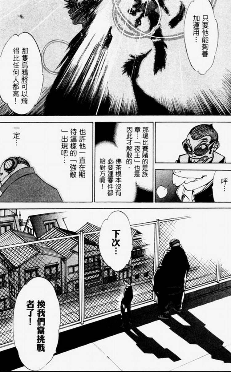 第4卷15