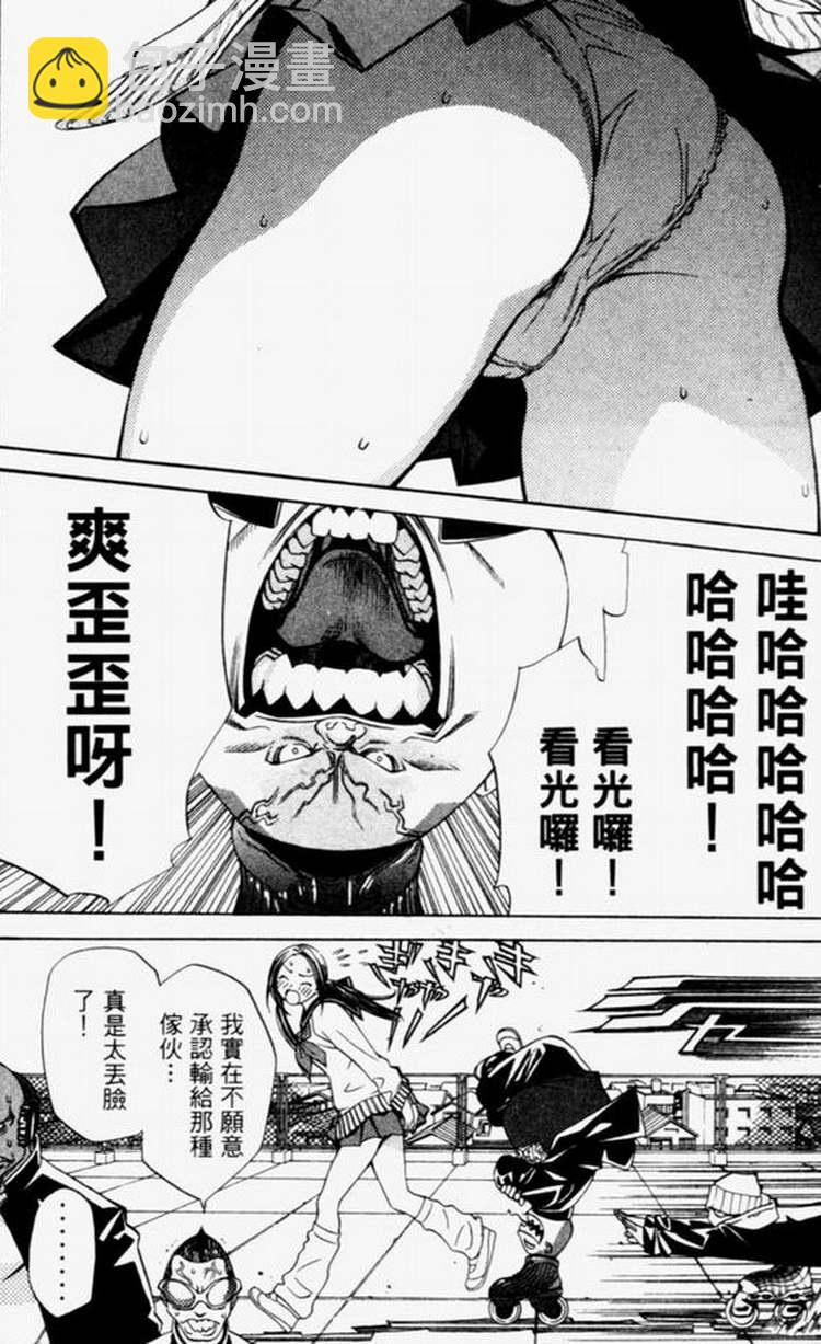 第4卷16