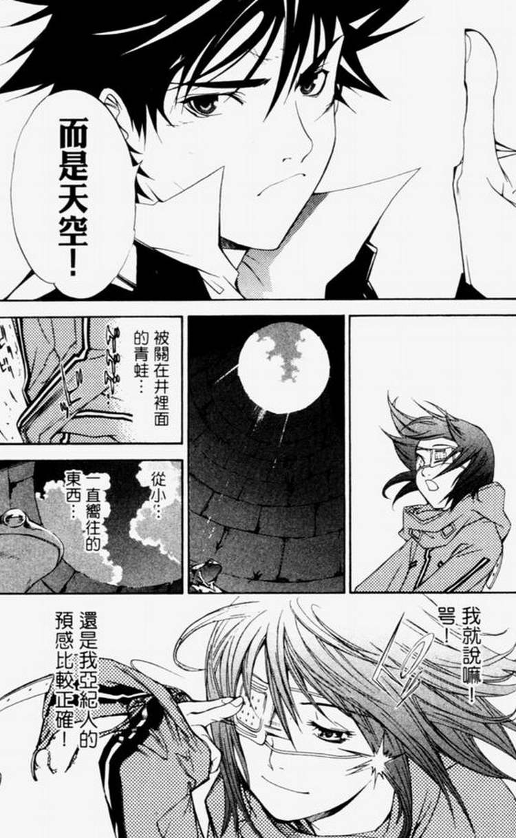 第4卷168