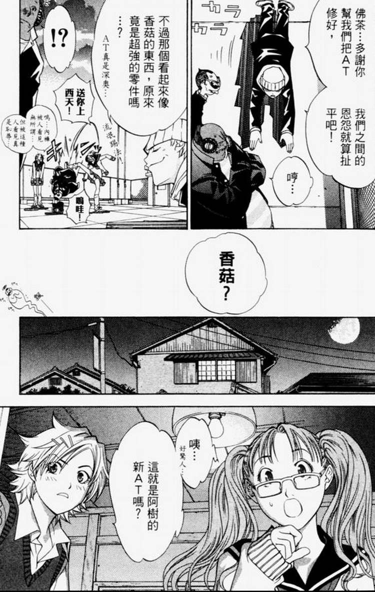 第4卷17