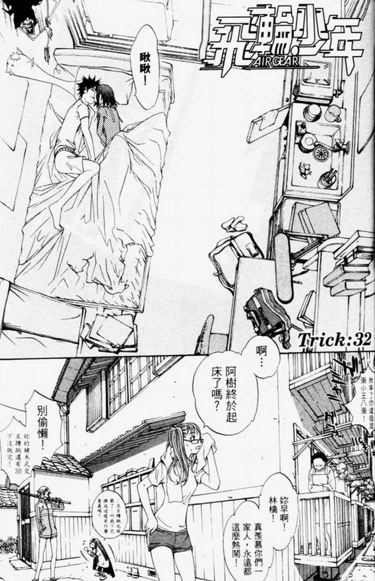 第4卷172