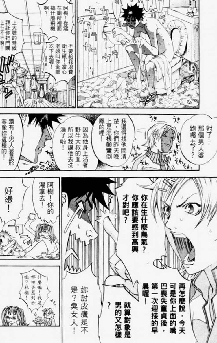 第4卷173
