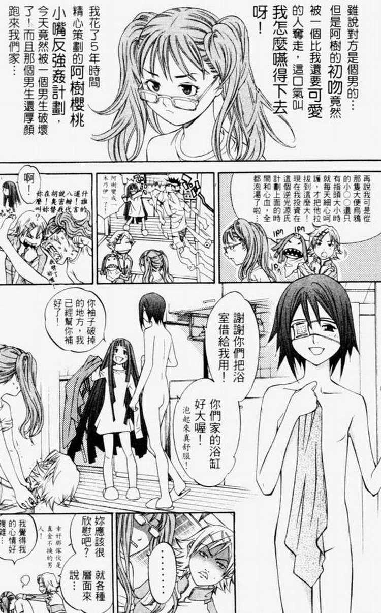 第4卷174