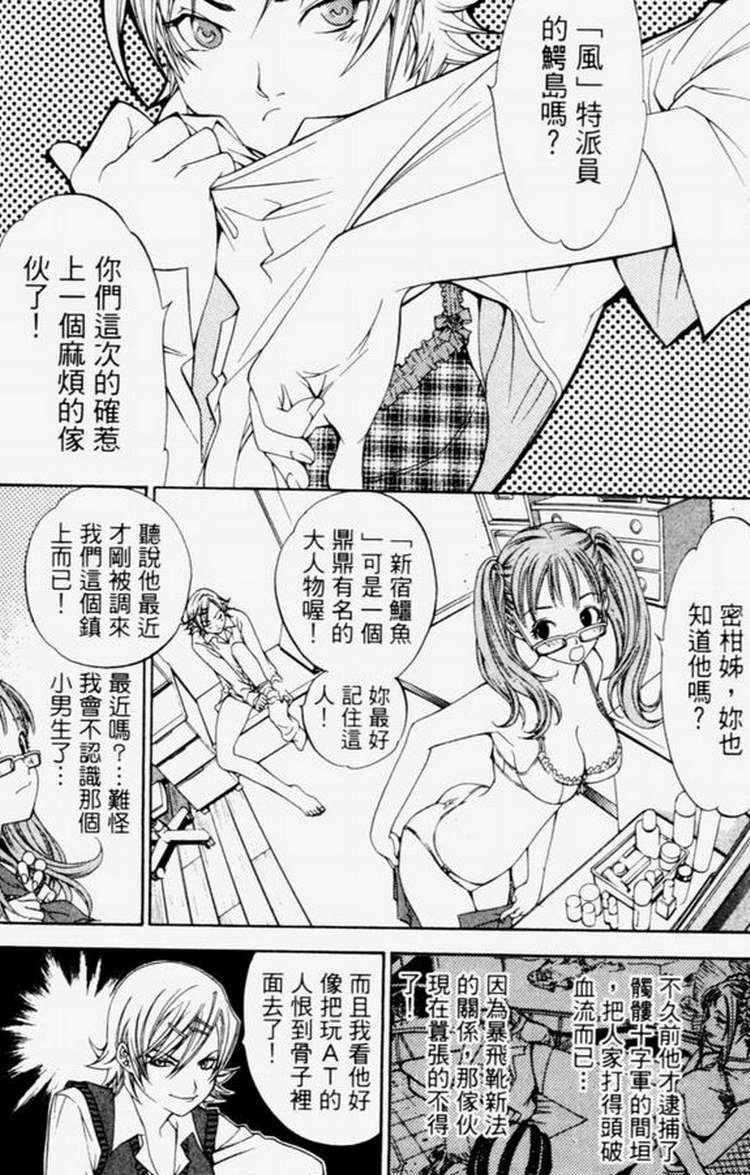 第4卷175