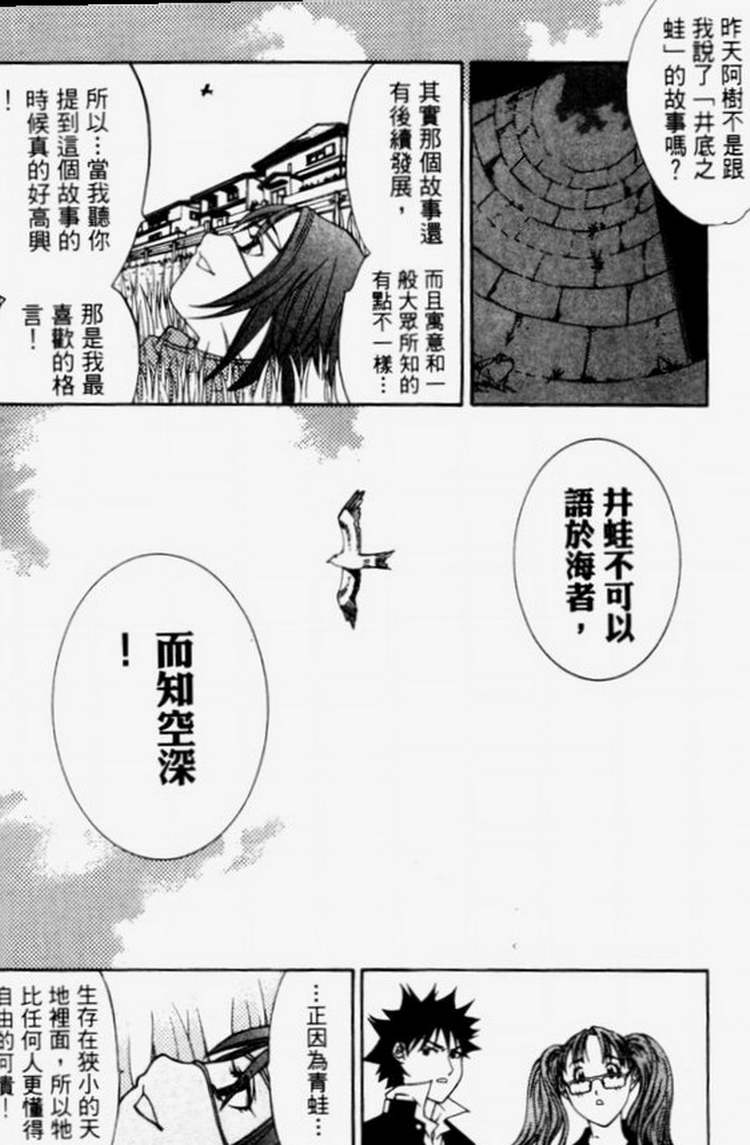 第4卷179