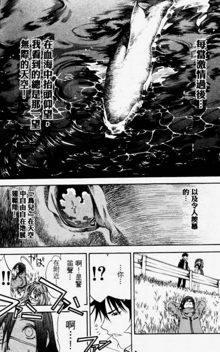 第4卷180