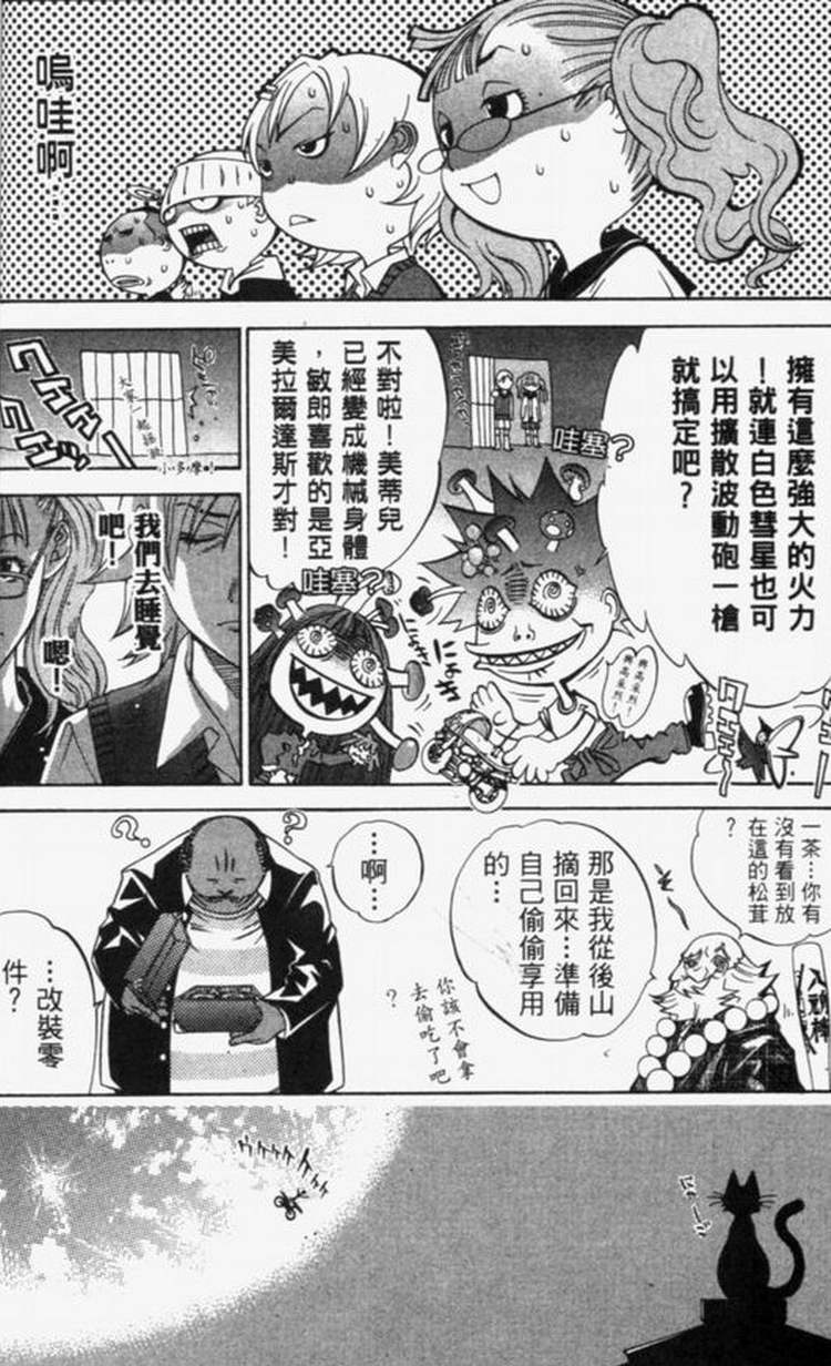 第4卷19