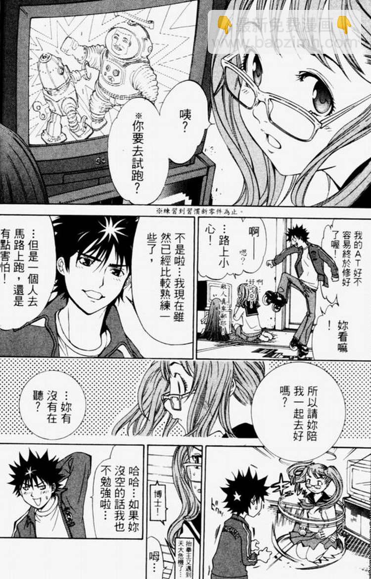 第4卷23