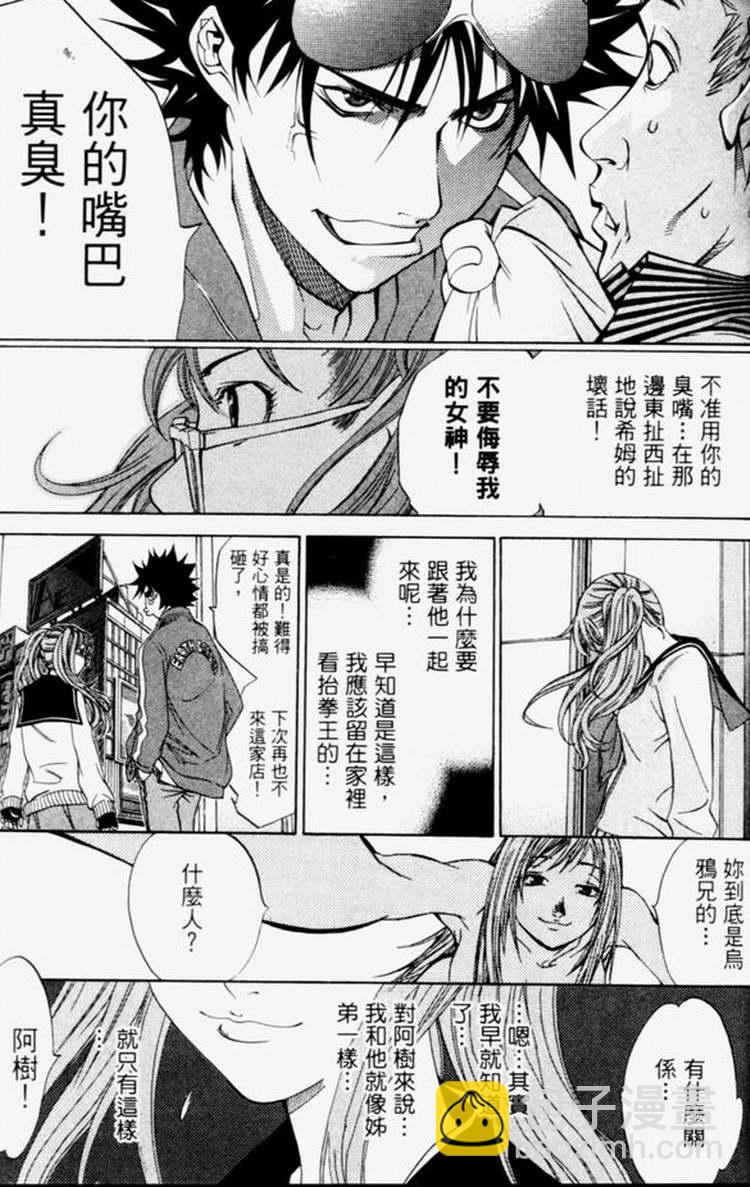 第4卷29