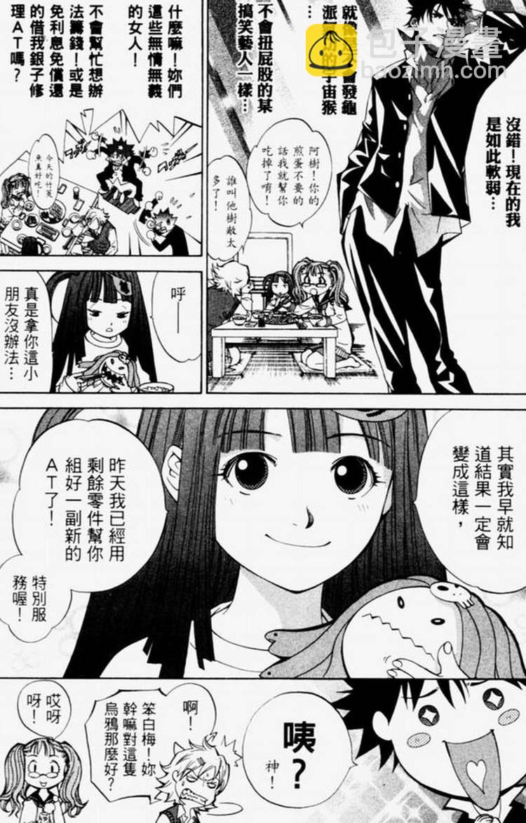 第4卷3