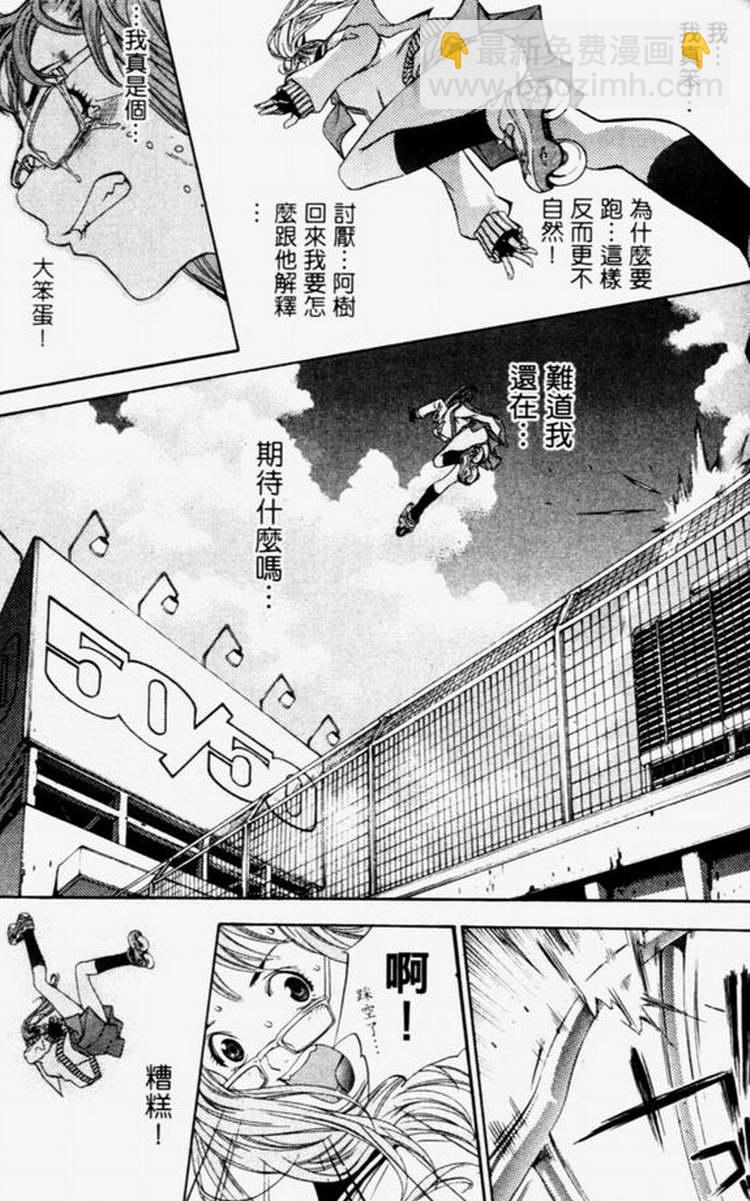 第4卷31