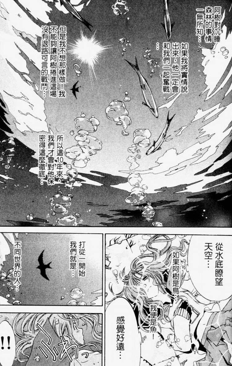 第4卷33