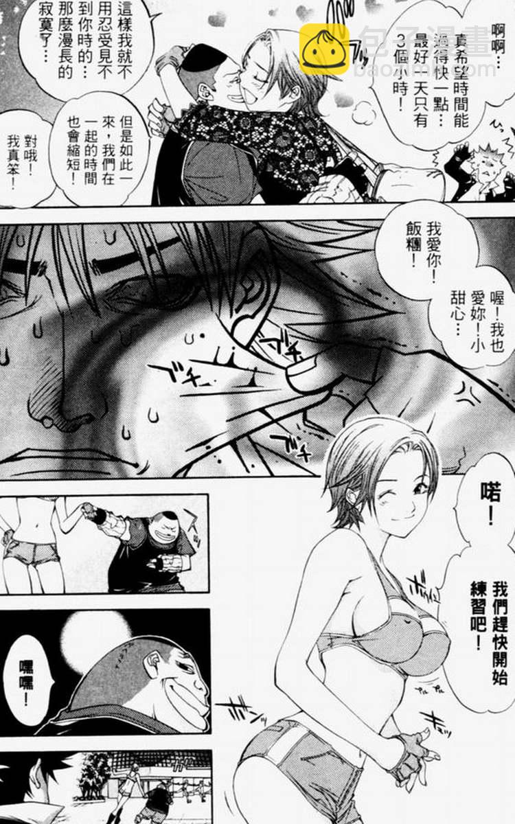 第4卷45