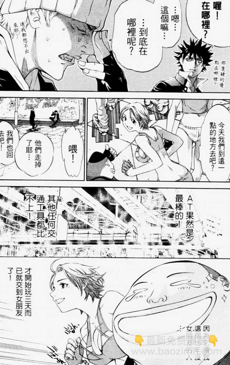 第4卷48