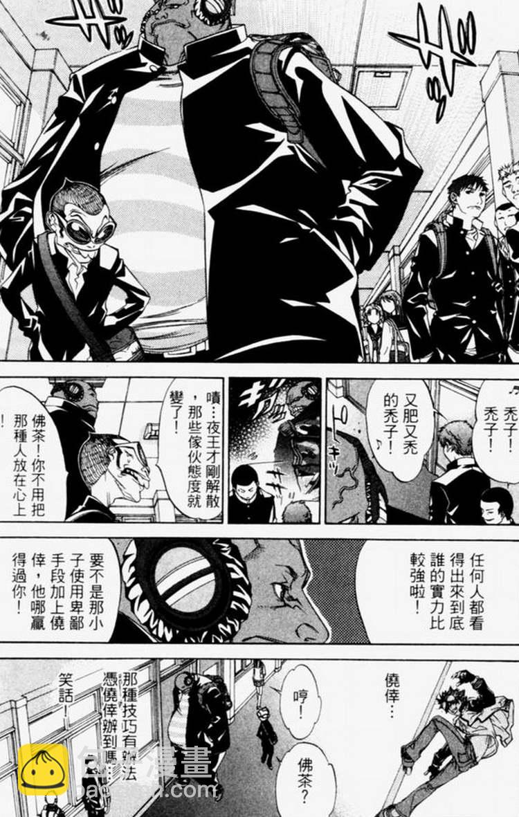 第4卷5