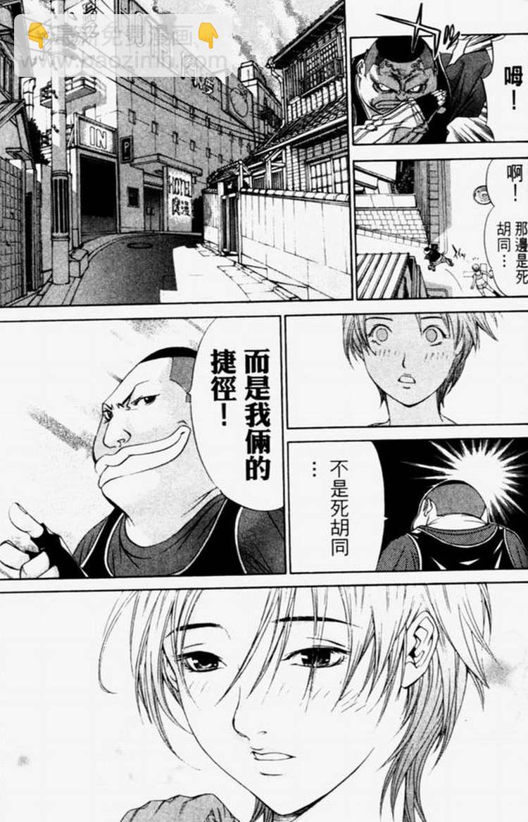 第4卷53