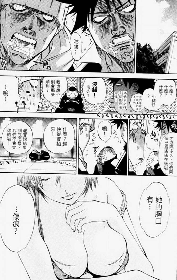 第4卷54