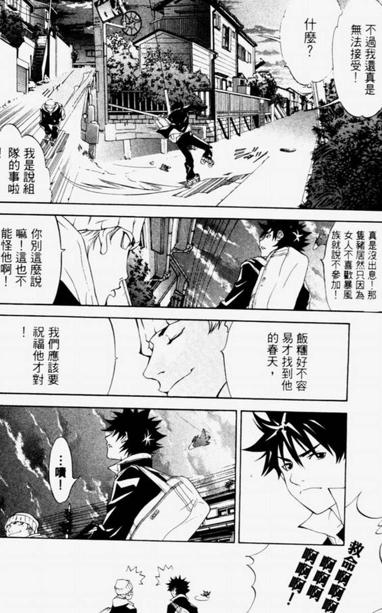 第4卷56