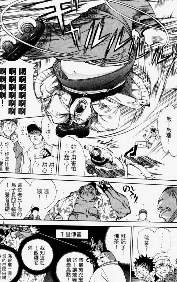 第4卷58