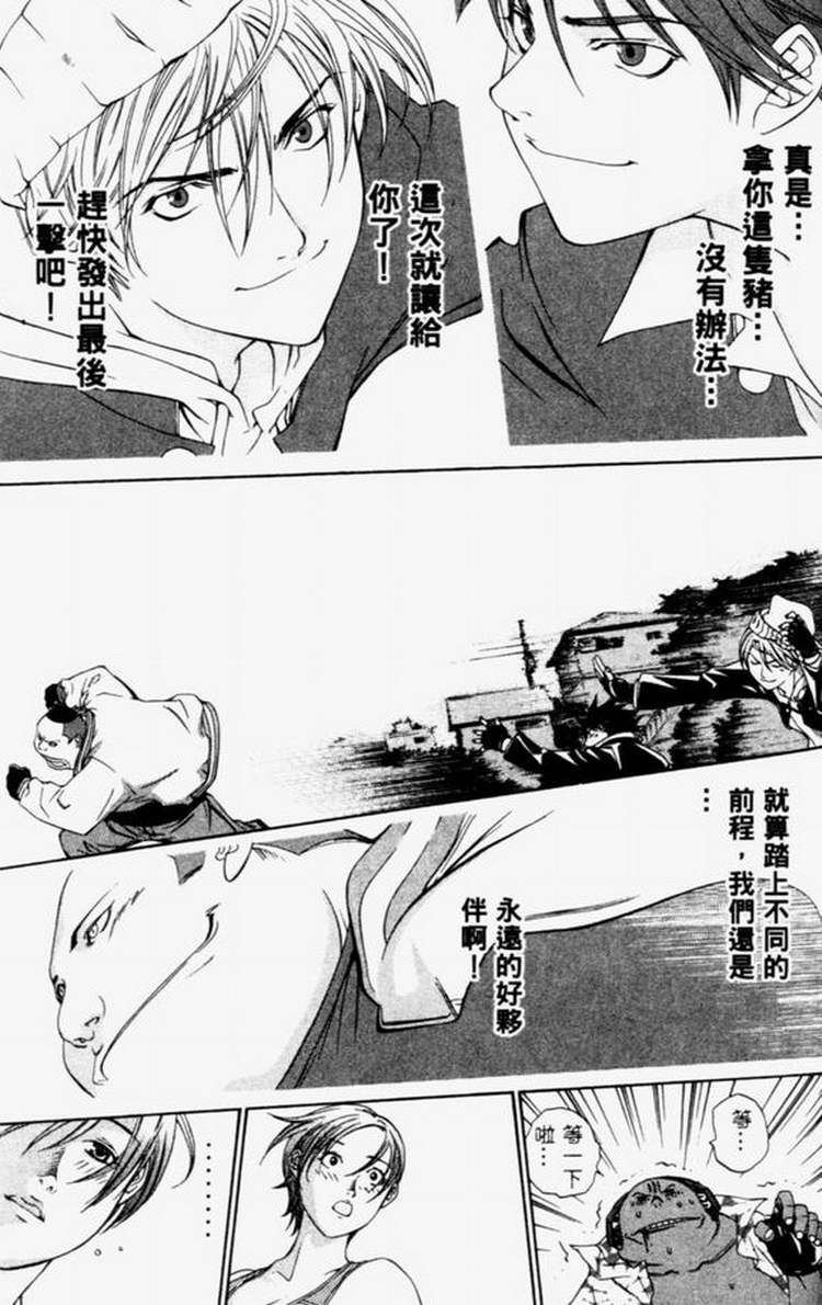 第4卷61