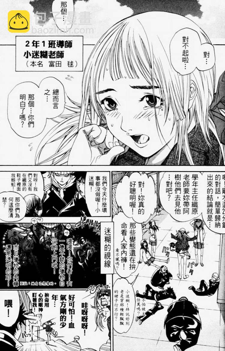 第4卷65