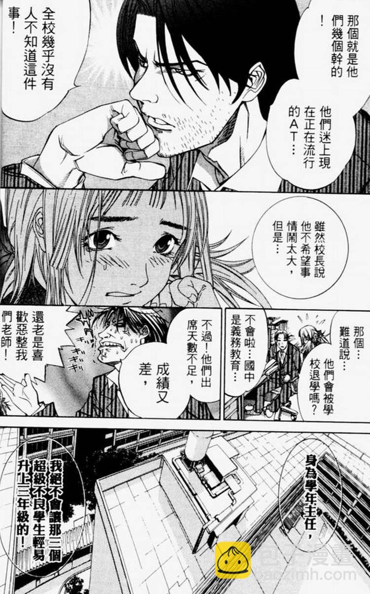 第4卷68