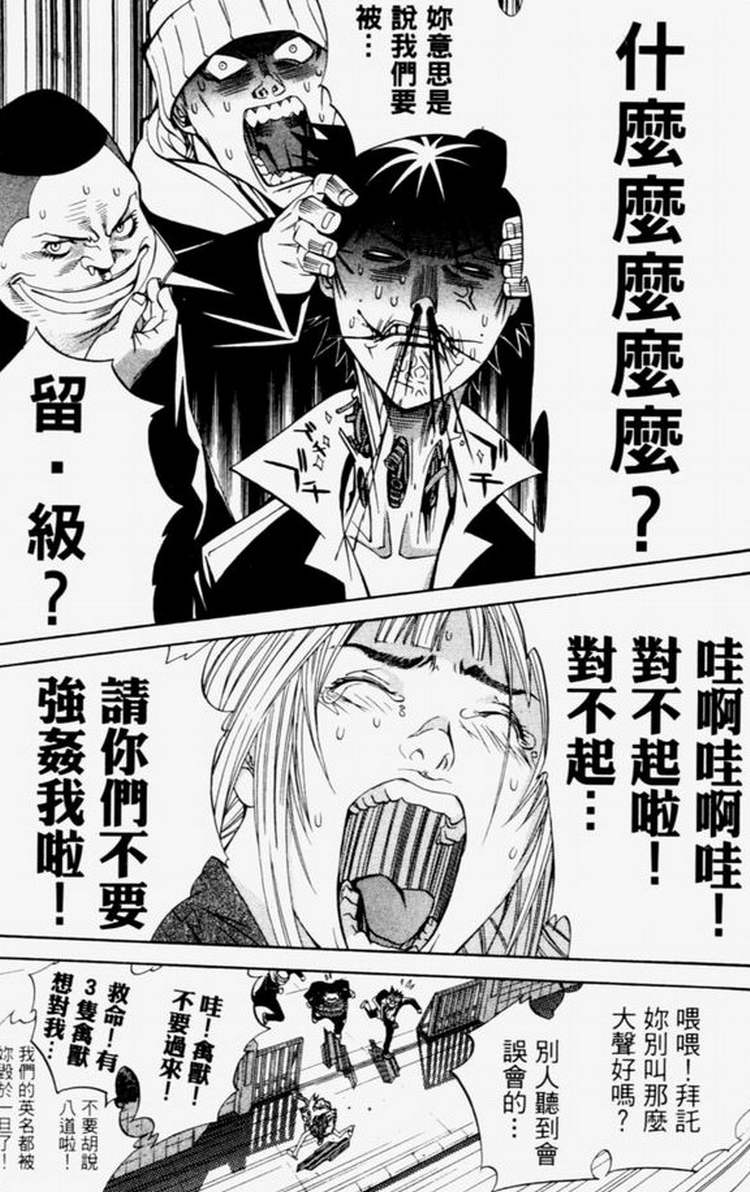 第4卷69