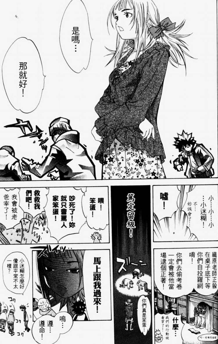 第4卷75