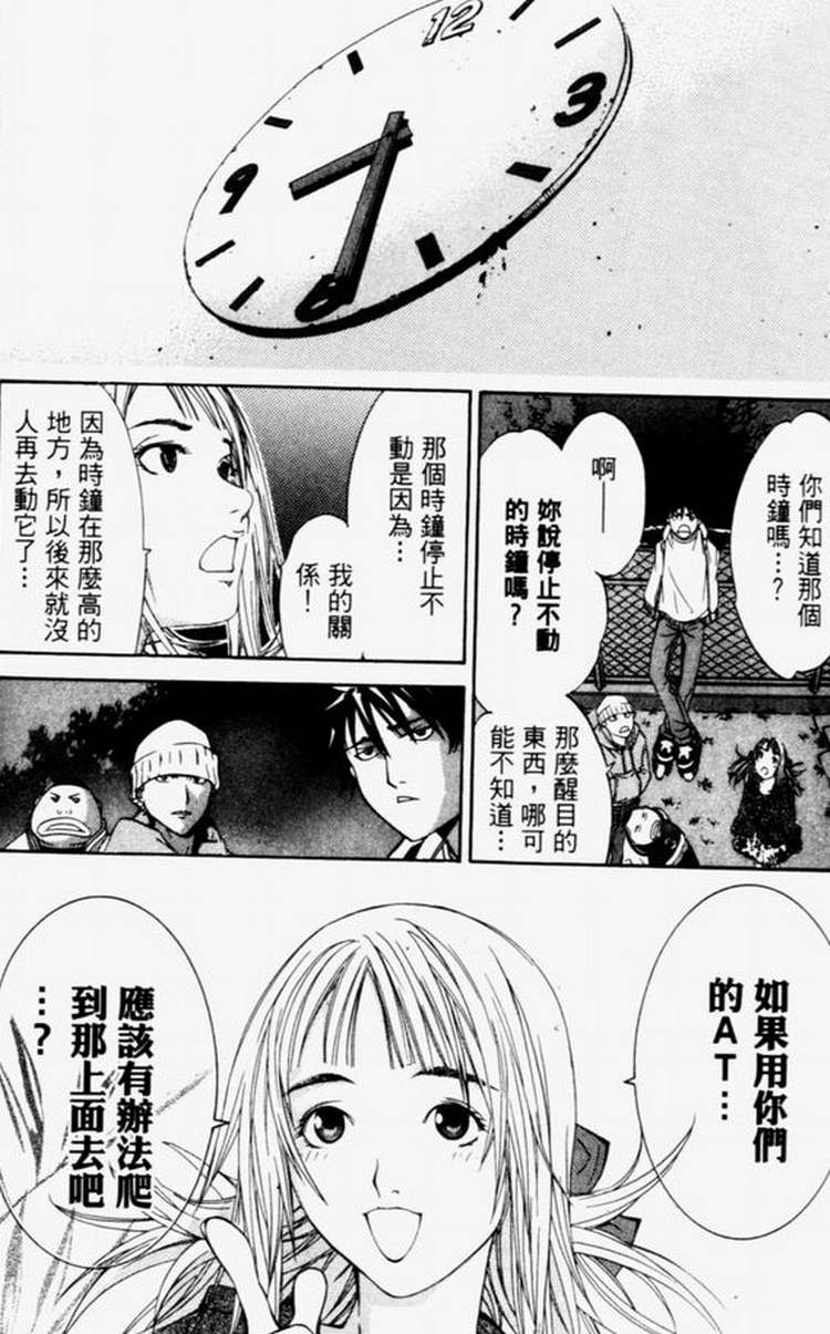 第4卷76