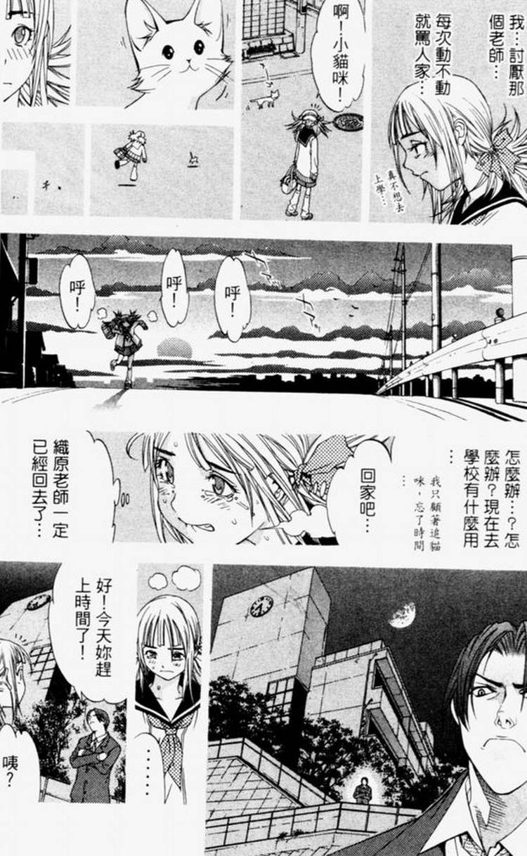 第4卷78