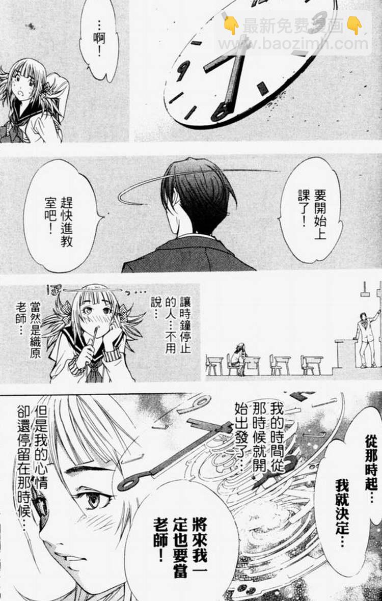 第4卷79