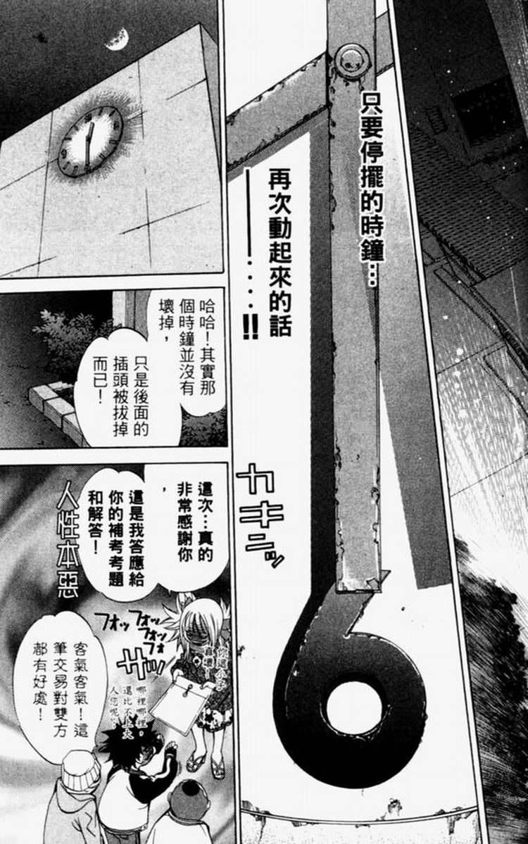 第4卷83
