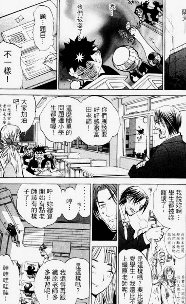 第4卷84