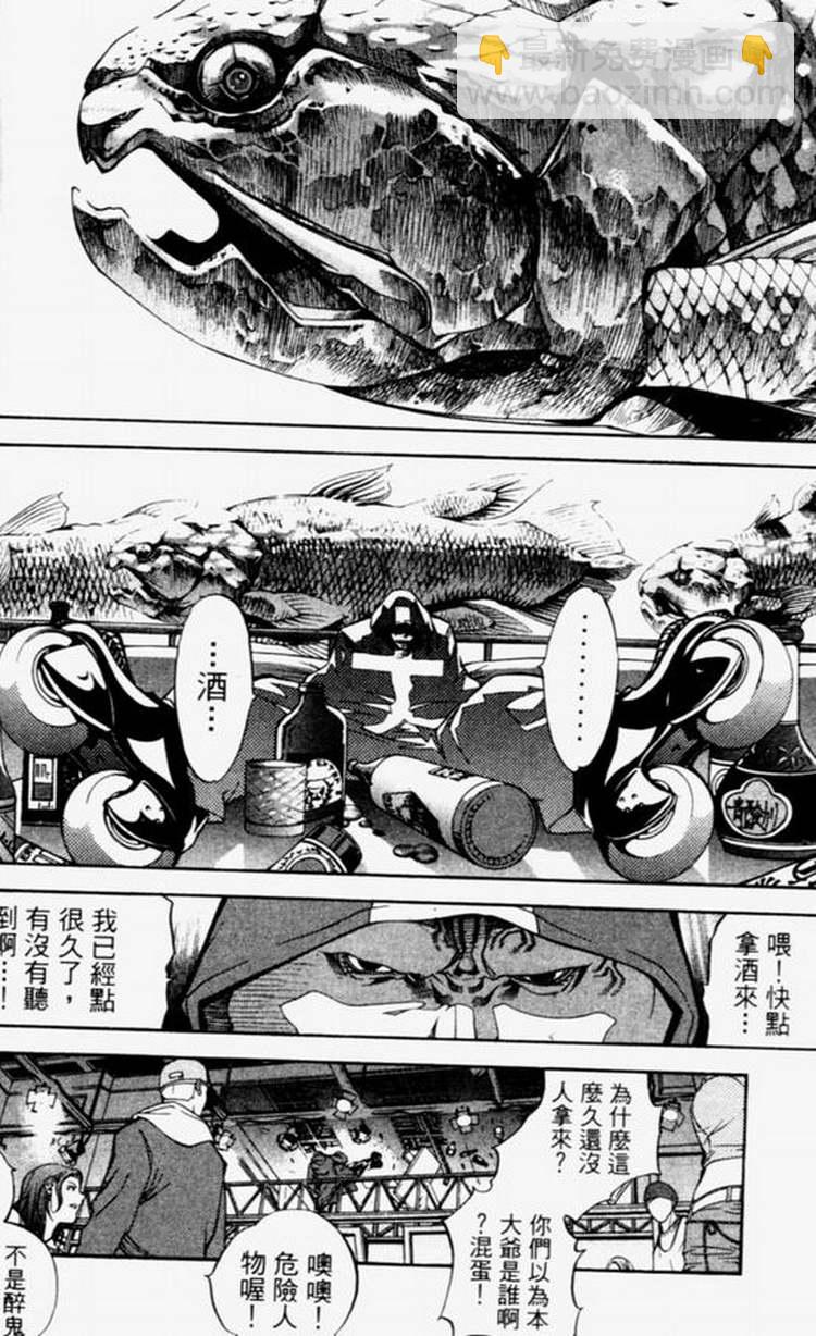 第4卷86