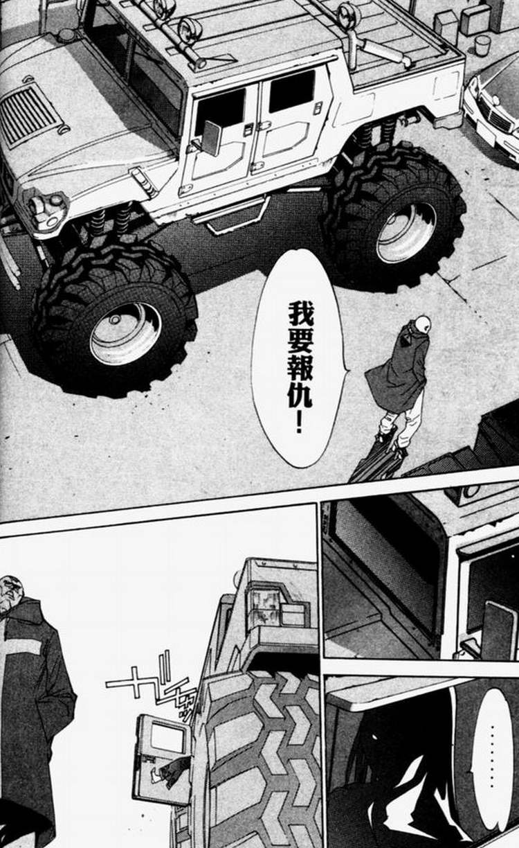第4卷90