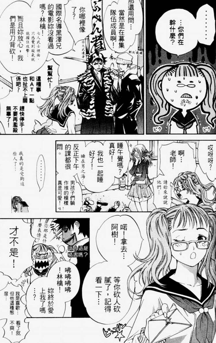 第4卷95