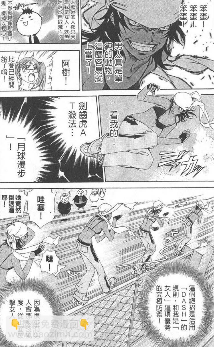 第5卷104