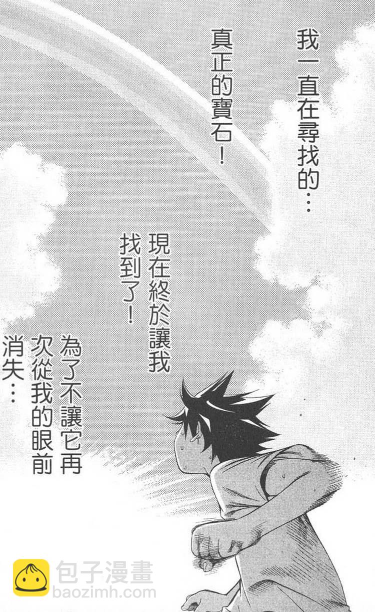 第5卷109