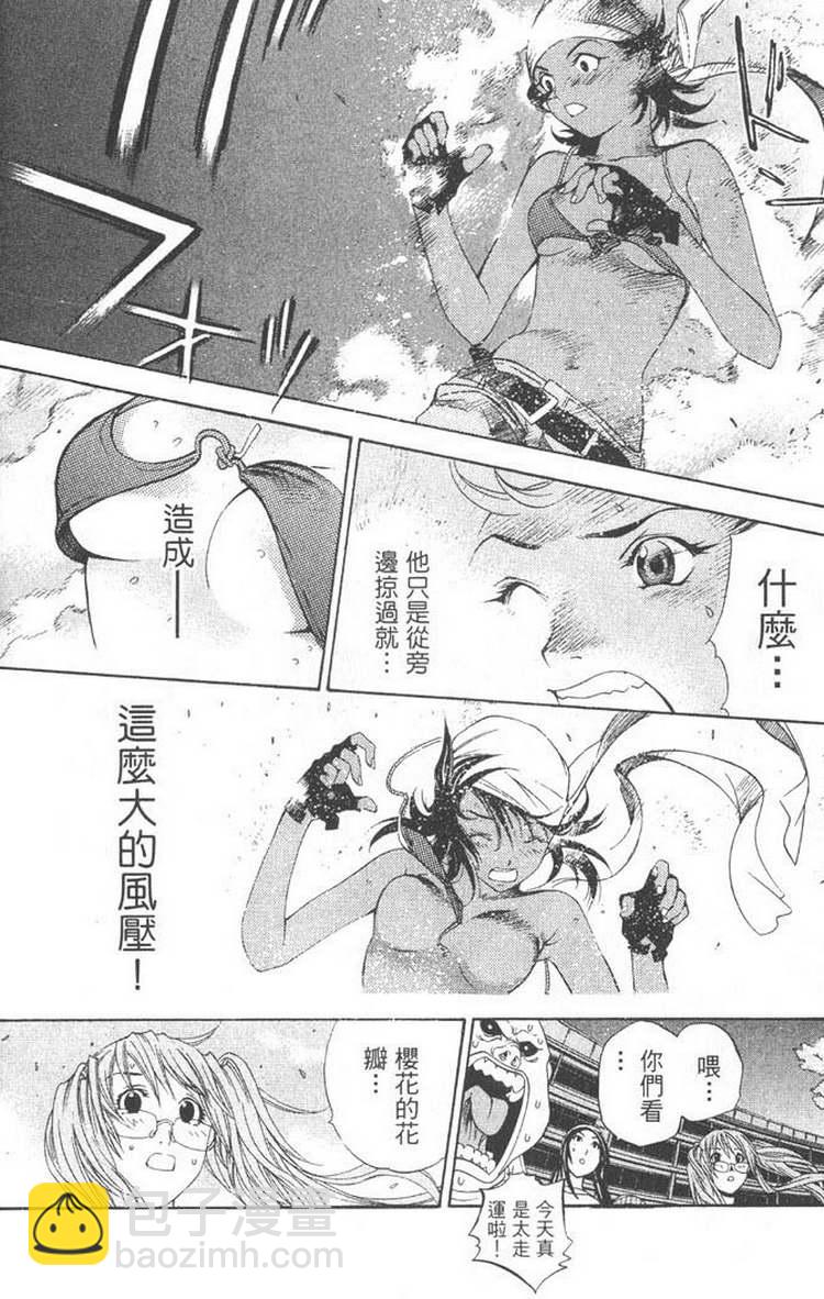 第5卷112