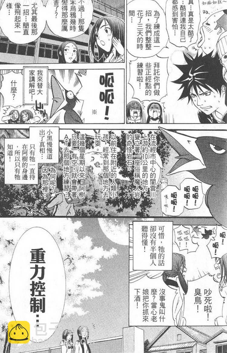 第5卷117