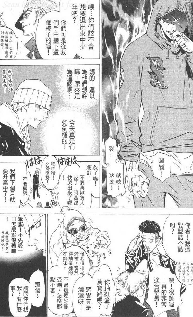 第5卷12