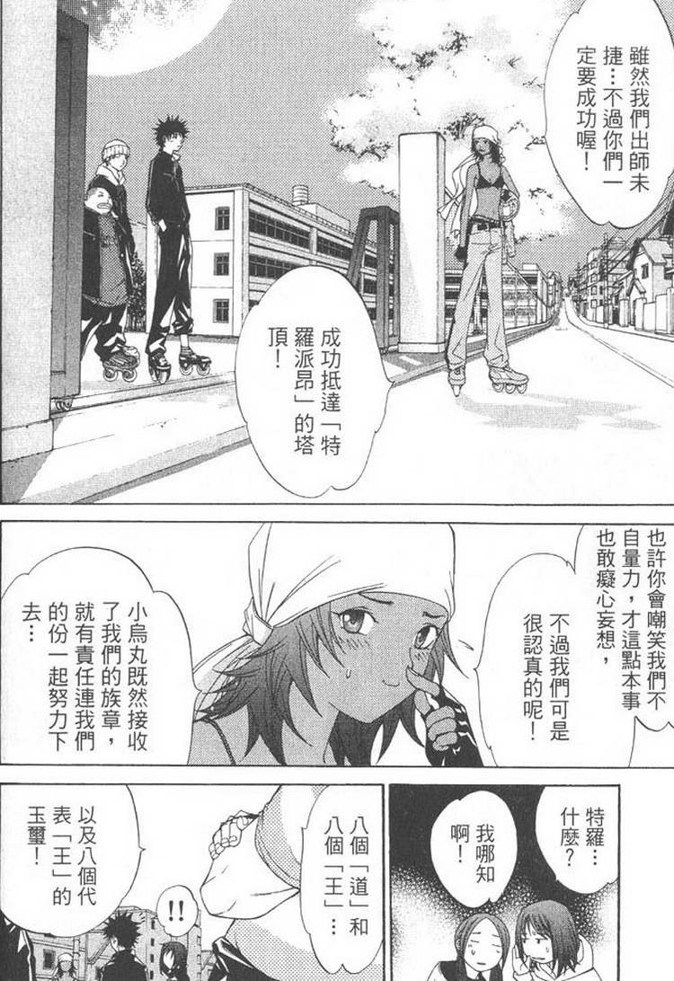 第5卷122