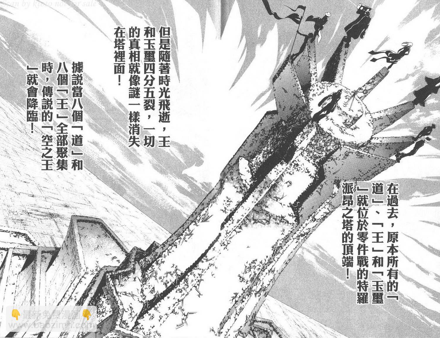 第5卷124